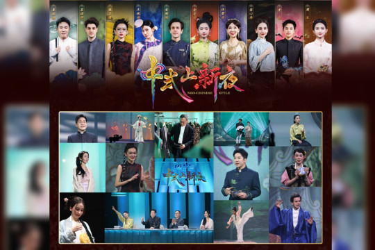 "Neo-Chinese Style" Launches: Spotlight on Traditional Chinese Couture on the Global Stage