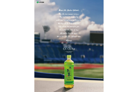 Shohei Ohtani Signs Global Partnership with ITO EN's Green Tea Brand "Oi Ocha"