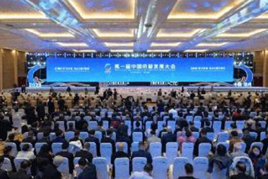 Konferensi Talenta Warga Tionghoa Luar Negeri untuk Pembangunan Dimulai di Fuzhou, Provinsi Fujian