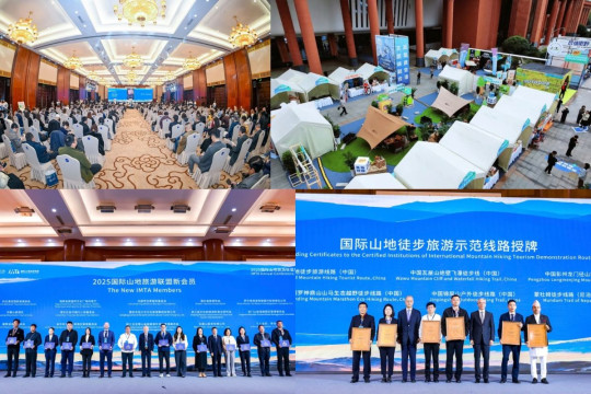 Konferensi Internasional Pariwisata Pegunungan dan Olahraga Alam 2025 Sukses Digelar di Guiyang