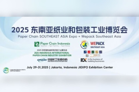 Kemitraan Terjalin dengan Erat! Paper Chain Southeast Asia Expo + WEPACK Southeast Asia 2025 Kini Hadir di Jakarta