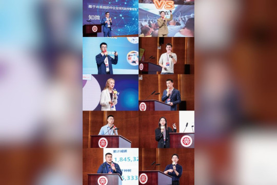 Babak Final PHBS-CJBS Global Pitch Competition 2024 telah Berlangsung