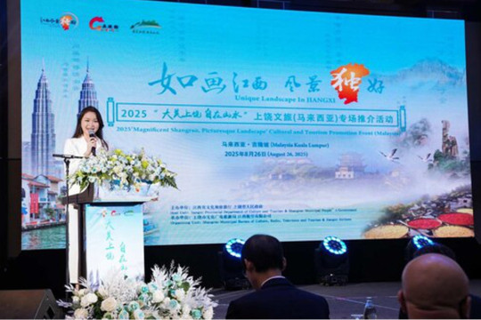 "Picturesque Jiangxi, Unique Scenery" 2025 Cultural Tourism Promotion Event Held in Malaysia