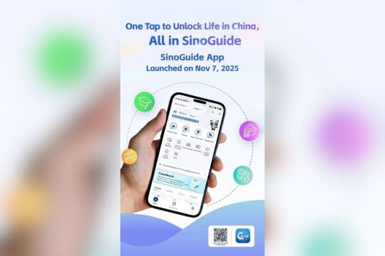 SinoGuide: Platform Layanan Cerdas dan Terpadu untuk Warga Negara Asing telah Hadir