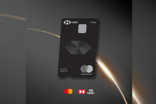 HSBC Hong Kong introduces Asia Pacific's first World Legend Mastercard