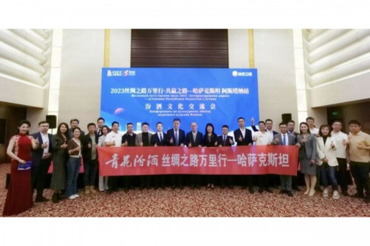Xinhua Silk Road: Kegiatan promosi dan pertukaran budaya tentang Baijiu buatan Tiongkok berlangsung di Kazakhstan