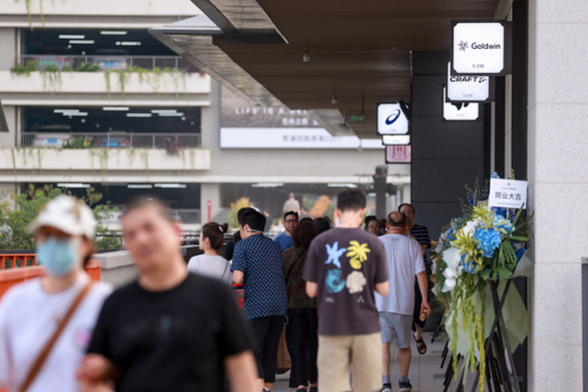 Qingpu Bailian Outlets Opens Second Phase, Sets Sights on Asia