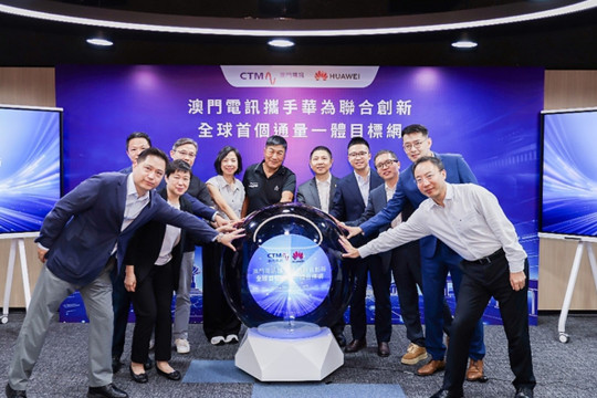 CTM and Huawei Jointly Launch the World's First Integrated QKD-Communication Target IP Network