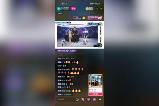 Program "Livestream" Pertama di Industri Otomotif yang Dibantu Robot, Catat Penjualan Mobil FULWIN T11 yang Luar Biasa