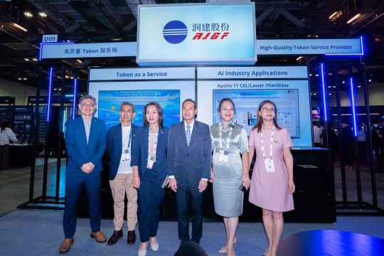 Runjian Co., Ltd. Pamerkan Solusi "Token-as-a-Service" dan Inovasi AI di AIMX Singapore 2026