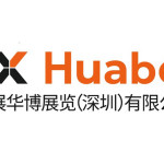 5,000+ Brands Spotlight Global Trends at RX Huabo's Shenzhen Gift Fair 2026