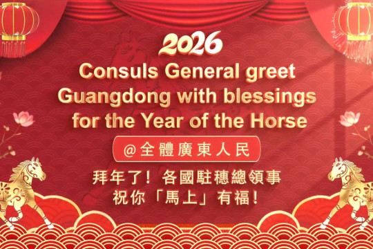 Bingung Cara Memberikan Ucapan Selamat Menyambut Tahun Kuda? Simak Pesan dari Konsul Jenderal di Guangzhou