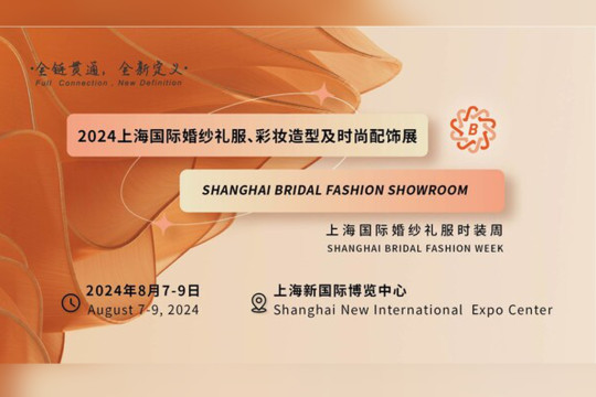 Coming Soon: 2024 Shanghai Bridal Fashion Showroom Gathering of World Brands