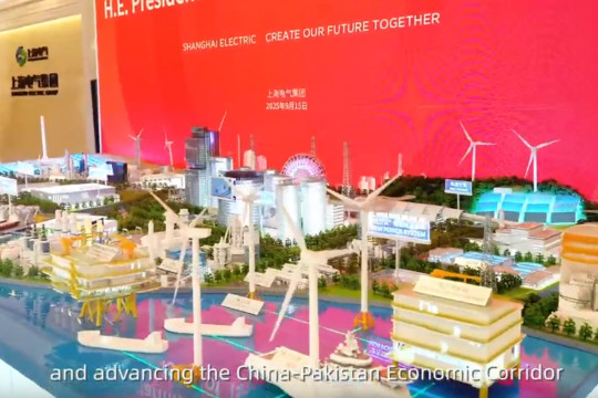 Shanghai Electric Deepens Cooperation to Jointly Build the China-Pakistan Economic Corridor