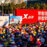 Xtep Recognized for Leading Position in the global running shoes market