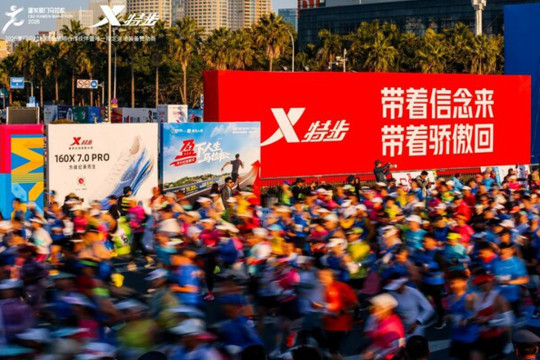 Xtep Recognized for Leading Position in the global running shoes market