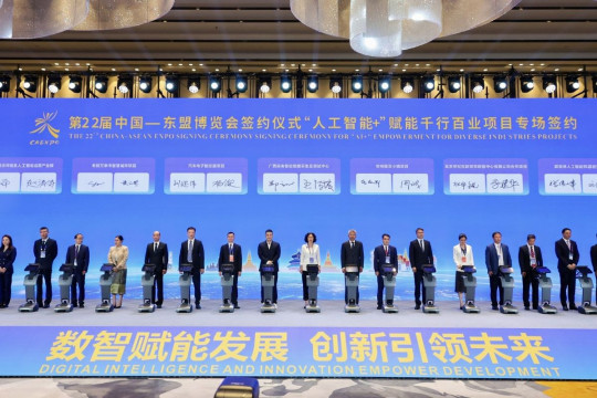 Ajang 22nd China-ASEAN Expo Hasilkan 155 Kesepakatan Kerja sama Proyek
