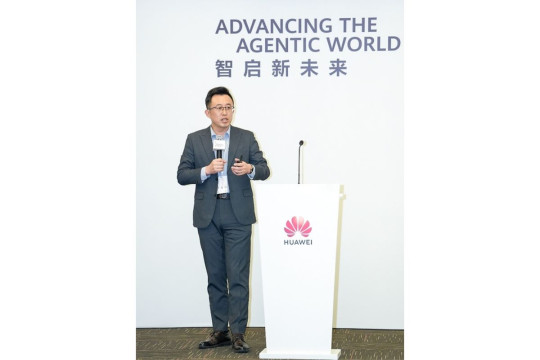 Huawei Luncurkan Solusi Immersive Telepresence yang Inovatif dengan Pengalaman Imersif dan Layanan Cerdas