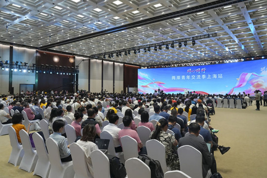 Cross-Strait youth exchange event highlights shared bonds, common future