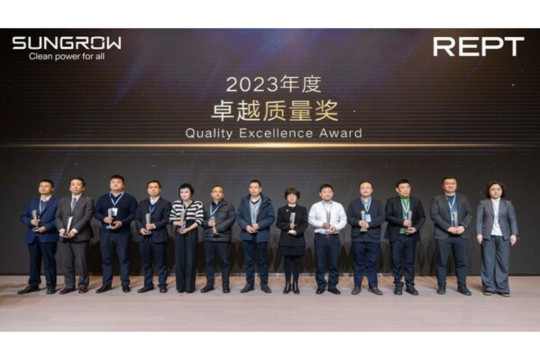 REPT BATTERO Raih "Quality Excellence Award" dari SUNGROW di Acara 2024 Global Partners Conference