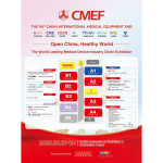 94th CMEF, Pameran Industri Perangkat Medis Terkemuka Dunia, Digelar di Beijing pada 21-24 Oktober