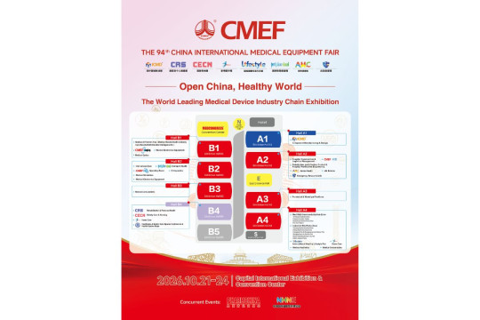 94th CMEF, Pameran Industri Perangkat Medis Terkemuka Dunia, Digelar di Beijing pada 21-24 Oktober