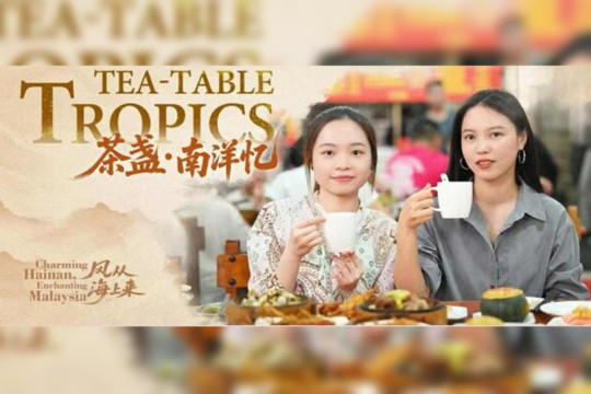 Charming Hainan, Enchanting Malaysia documentary global debut