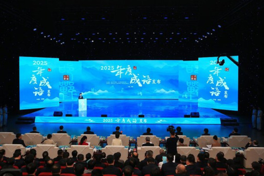 "2025 Idiom of the Year" Unveiled in Handan, China