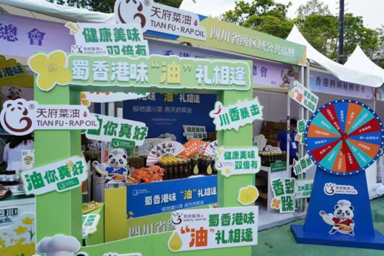 Tianfu Rapoil Shines at Hong Kong Hometown Market Carnival