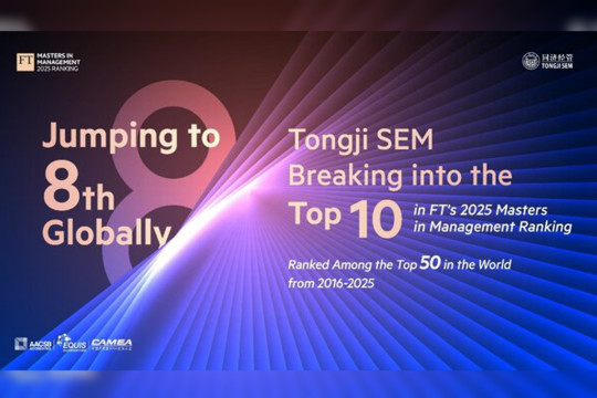 Tongji SEM Ranks 8th Globally in FT's 2025 Master in Management Ranking