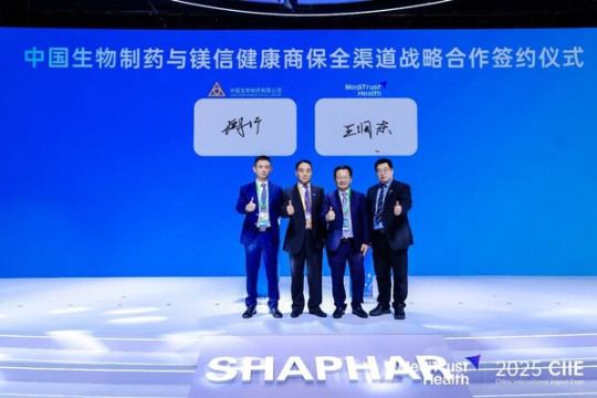 MediTrust Health and Sino Biopharm Sign Strategic Cooperation Agreement