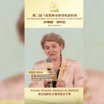 The Orchid Awards Ceremony 2025 Held in Beijing