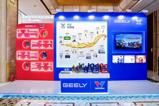 Valvoline™ Global, The Original Motor Oil, Percepat Pertumbuhan di Asia Pasifik Lewat Kemitraan dengan Horse Powertrain