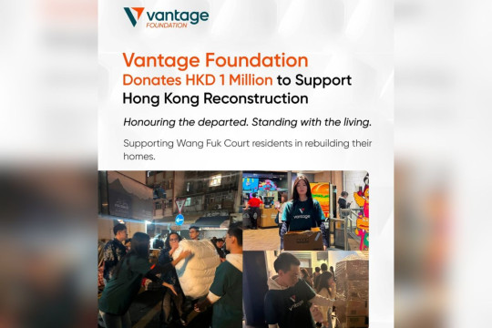 Vantage Foundation Donasikan HK$1 Juta untuk Membantu Warga yang Terdampak Bencana Kebakaran di Hong Kong