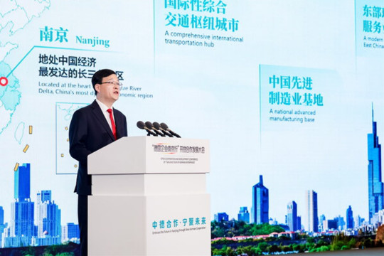 Open Cooperation and Development Conference of "Nanjing Tour of German Enterprises" Convenes