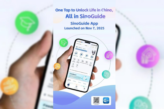 SinoGuide: One-Stop Smart Service Platform for Foreigners Goes Live