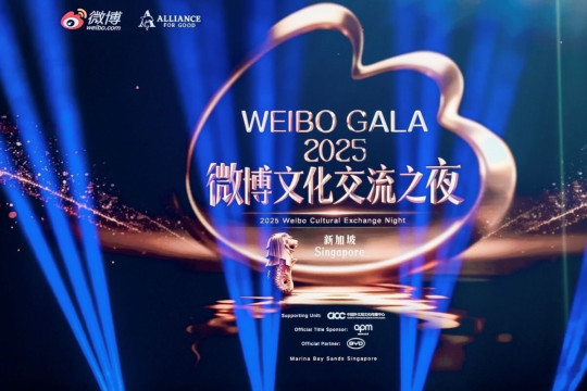 Weibo Cultural Exchange Night 2025 Hadir di Singapura, Perkuat Resonansi Budaya Global