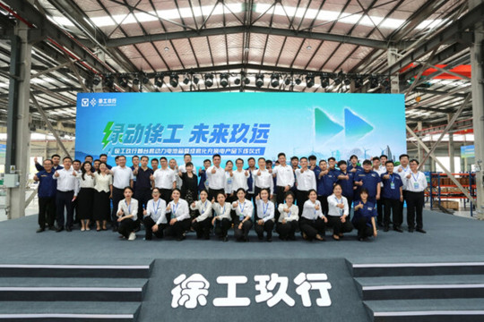 XCMG Group Joint Venture Launches First Integrated Battery Pack for Green Commercial Transportation