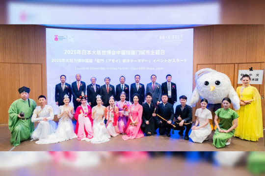 "Xiamen Day" Successfully Held at Expo 2025 Osaka China Pavilion