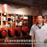 Xinhua Silk Road: Perjalanan Cita Rasa yang Mengesankan di Museum Fenjiu