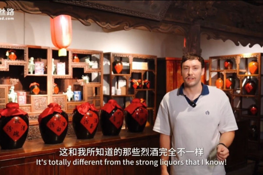 Xinhua Silk Road: Perjalanan Cita Rasa yang Mengesankan di Museum Fenjiu