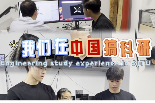 Xinhua Silk Road: Mahasiswa asing berbagi pengalaman tentang berkuliah di jurusan teknik di Shanghai Jiao Tong Universit