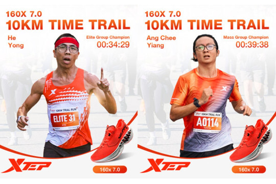 Xtep Hosts 10KM TIME TRIAL in Malaysia: 1,030 Elite and Mass Runners Pursue Personal Bests