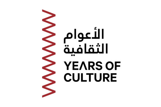 Inisiatif Years of Culture Qatar Mengumumkan Negara Mitra Hingga Tahun 2030