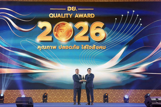 Yili Raih Thailand FDA Quality Award untuk Ketujuh Kalinya, Kembali Dinobatkan sebagai "Best of the Best"