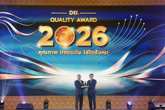 Yili Receives Thai FDA Quality Award for Seventh Consecutive Year, Earns Second "Best of the Best" Honor