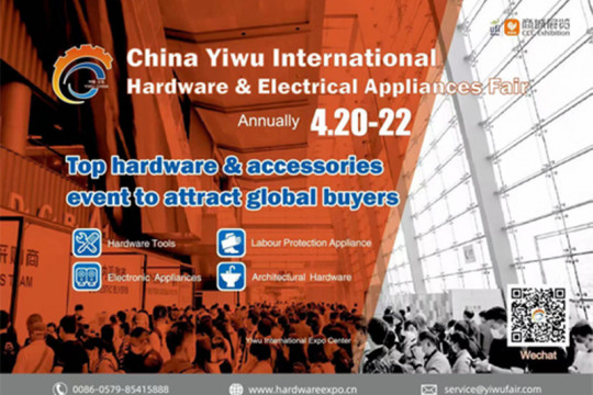 The 7th China Yiwu International Hardware & Electrical Appliances Fair