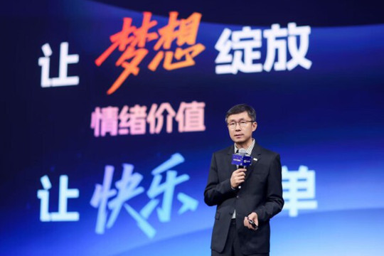 iQIYI iJOY Conference 2025: Unveiling 400+ New Titles, Blending Hit IP with Long, Short and AI - Powered Content