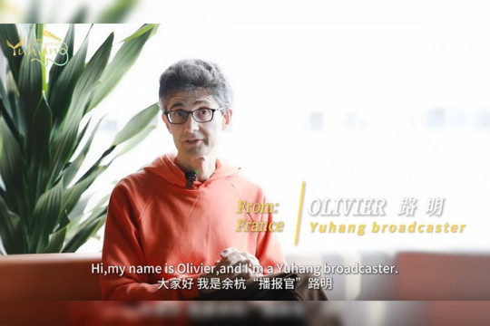 CCTV+: Yuhang Journey ǀ Follow Olivier to Explore Ancient Liangzhu and Savor Jingshan Tea