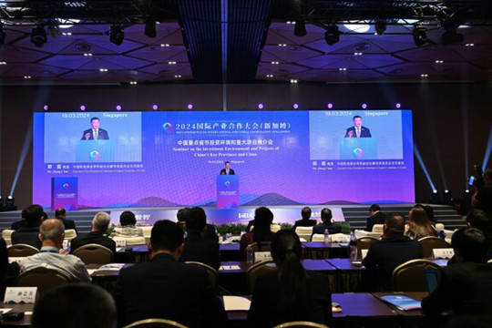 CCTV+: Seminar on the Investment Environment and Projects of China's Key Provinces and Cities Successfully Concluded